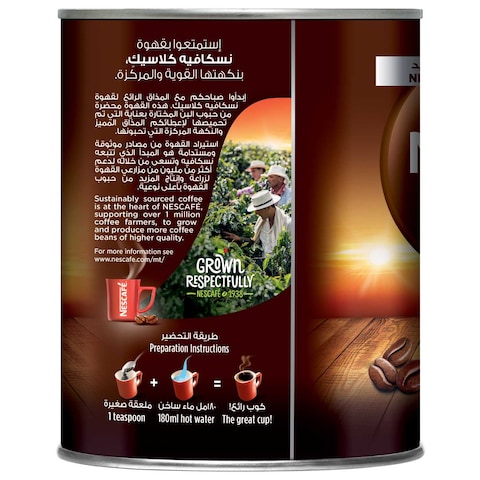 Nescafe Classic Instant Coffee, 750g