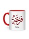 Styles Arabic Calligraphy Name Farha Printed Mug White/Red