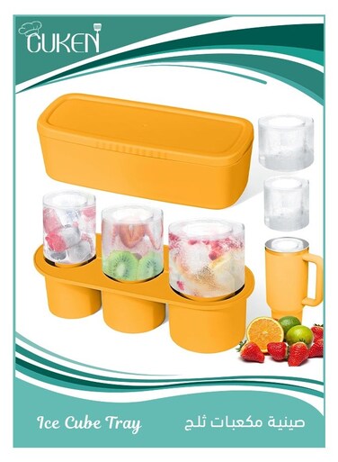 Ice Cube Tray, Silicone Ice Cube Maker with Lid for 20 30 40oz Tumbler, For Freezer, Ice Drink, Juice, Gifts Yellow