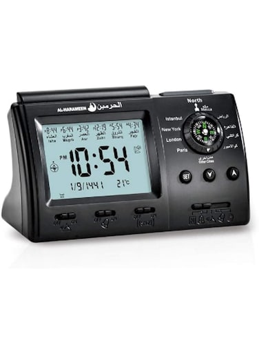 Al-Harameen HA.3005 Alarm Clock