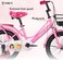 Vaux - Eva 16" Girls Bike - Light Pink