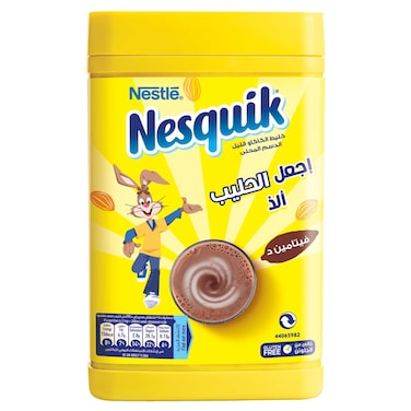 Nestle Nesquik Chocolate Milk Powder, 450g