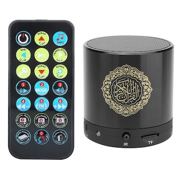 Portable Speaker, USB Charging Wireless Remote Control Digital Quran Speaker with 5 Famous Reciters Support and Translation in Many Languages Including English, Arabic, Urdu