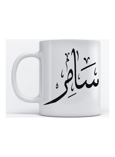 Samer Mug for Coffee and Tea White