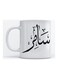Samer Mug for Coffee and Tea White