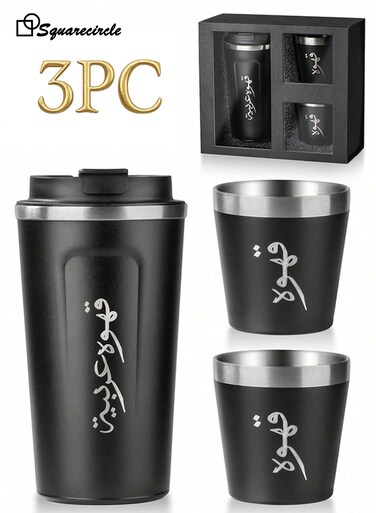 Arabic Coffee Thermos with 2 Cups Set &acirc;&euro;&ldquo; 510ml Vacuum Insulated Stainless Steel Flask, Spill Proof Lid, Keeps Hot Longer