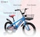 Vaux - Super Vaux 16" Kids Bike - Blue