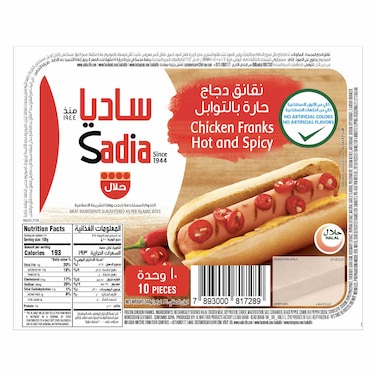 ساديا نقانق دجاج حارة ومتبلة 340 غرام