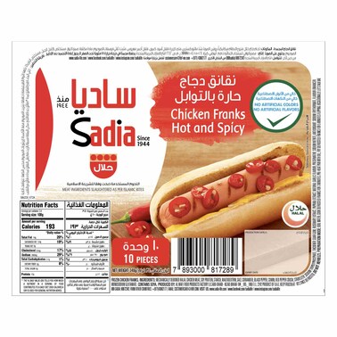 ساديا نقانق دجاج حارة ومتبلة 340 غرام