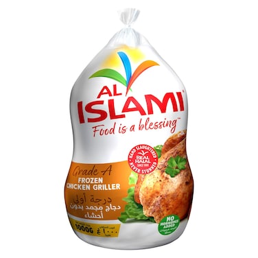Al Islami Frozen Chicken Griller, 1kg
