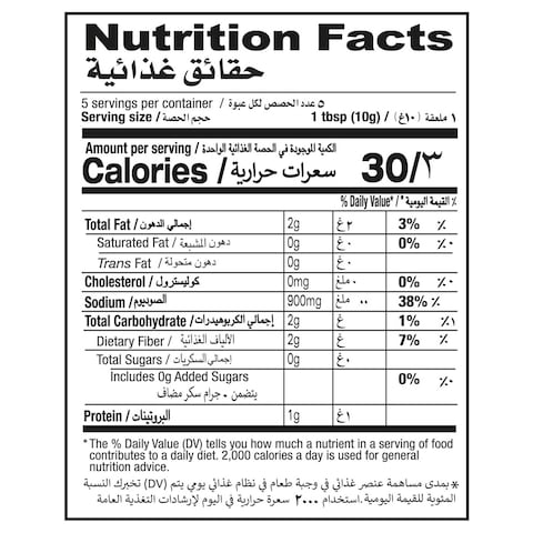 Shan Chicken Masala 50g