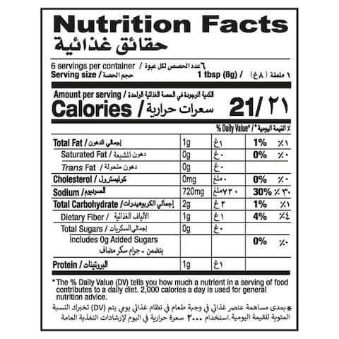 Shan Keema Masala 50g