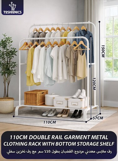 Double Rod Clothing Rack Heavy Duty Dual Layer Clothes Drying Stand Garment Organizer Open Armoire with Two Hanger Rails, Side Hooks and Bottom Storage Shelf, Strong Steel Pipes, 35kg Load Large Capacity Featuring Two Horizontal Bars for Hanging Clothes, Laundry Room, Balcony, Bedroom Sheets, Quilts, Blanket, Coats, Skirts, Shirts, Hats, Sweaters Holder 110cm