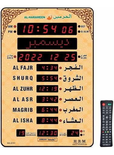 Al-Harameen,Azan Clock Led Prayer Clock,Big Wall Clock HA-5151