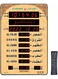 Al-Harameen,Azan Clock Led Prayer Clock,Big Wall Clock HA-5151