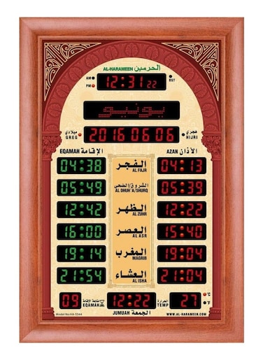 Azan large clock with charger HA-5544