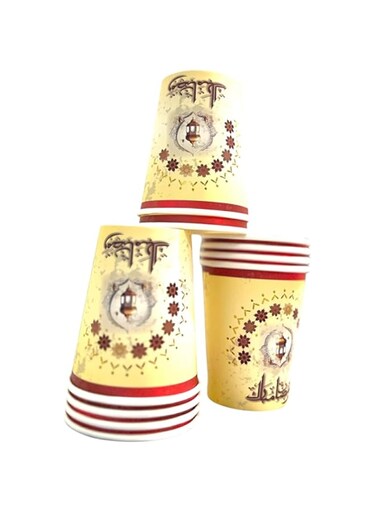 10pcs Ramadan Kareem Paper Cups, 9oz Disposable Drinking Gold and Burgundy Lantern Design, Iftar Party Supplies Tableware for Hot Cold Drinks Juice Tea Beverages Coffee