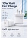 Mcdodo CH-0580 30W USB-C PD Mini GaN Fast Charger UK Plug White Single Port Type-C Wall Adapter