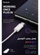 Mcdodo Type-C Wired Earphones Element Series with Mic – USB-C Stereo Headphones for Android Phone, Tablet, Laptop – White (HP-6071)