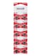 Maxell LR1130 Alkaline Battery 1.5V - Pack of 10