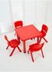 5 Pieces Kindergarten Furniture Red Color Table With Chair Set