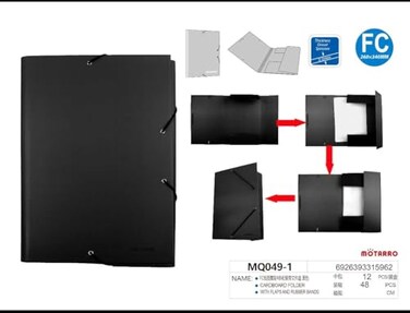 Motarro 2 Pcs Pack Cardboard Folder MQ049-1 To MQ049-5 Assorted Color