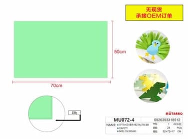 MOTARRO Chart Paper 50x70cm &ndash; 230 GSM Thick Sheets for School, Office &amp; Art Projects &ndash; Pack of 2 (MU072-4)