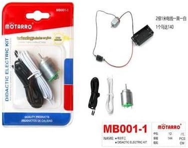 Motarro MB001-1 Didactic Electric Science Project Kit for Kids