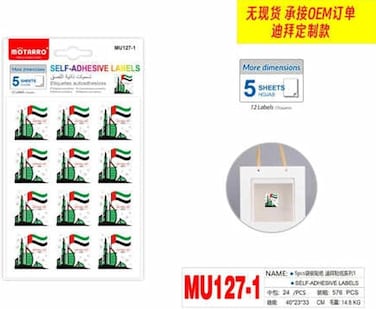 Motarro MU127-1 Self-Adhesive Labels,PACK OF 2