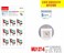Motarro Self-Adhesive Labels (MU127-6)- Pack of 2
