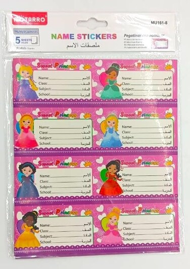 MOTARRO STICKY NOTES, (MU161-8) - Pack of 2