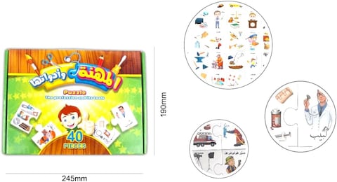 Motarro MU176-2 Education Puzzle 40Pieces