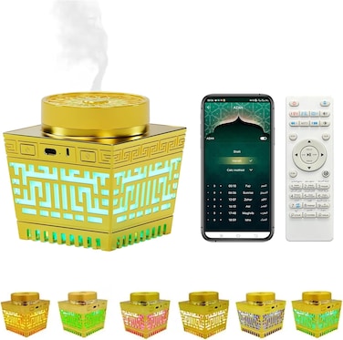3-in-1 Electric Bakhoor Burner, Quran Speaker Lamp &amp; Azan Clock &ndash; Rechargeable Oud Holder, Bluetooth HD Audio, 27 Reciters, 25 Translations, Gold
