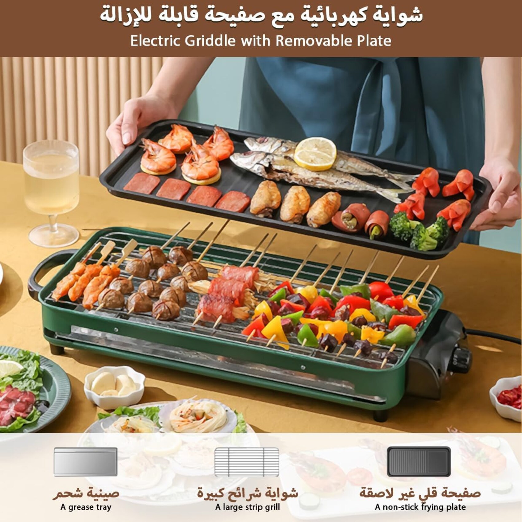 Buy Portable Grill Electric Indoor Smokeless With Removable