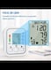 Blood Pressure Monitor Digital Wrist Blood Pressure Machine Automatic Cuff BP Detector 2x99 Readings Memory Large Display Voice With Carrying Case