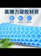 Radiotronics Gel Seat Cushion Breathable Summer Honeycomb Thick Seat Cushion for Pressure Relief Back Tailbone Pain for Office Chair Cars
