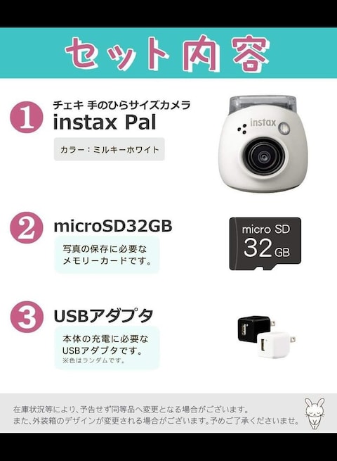 Instax PAL Digital Camera (White, Including SD Card &amp; Adapter Set) with Enhanced Connectivity Features for Seamless Sharing and Printing Experiences