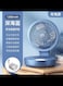 Usb Fan,Portable Oscillating Fan Multi Angle Adjustment Mini Cooling Personal Table Fan For Home Office Travel Camping Outdoor