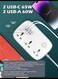 PD 3.0 65W Dual USB + USB-C Ports Power Strip