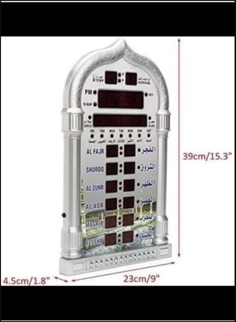 Radiotronics Precision Works Islamic Azan Clock Model 4004