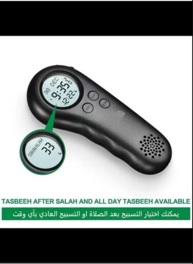 Multifunctional digital horizontal counter, pocket clock, azan time, qiblah compass, tubeeehh