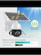 Radiotronics Security Surveillance Monitor 4MP 4G Solar Security Camera 2K Wireless Human Detection CCTV Video Surveillance Cam Outdoor (Color : 4MP WiFi No Card)