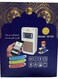 Smart Wall Plug Quran Speaker, With 16 Reciters and 16 Translations, Remote/Bluetooth/USB Connect/Phone Application Control/8GB