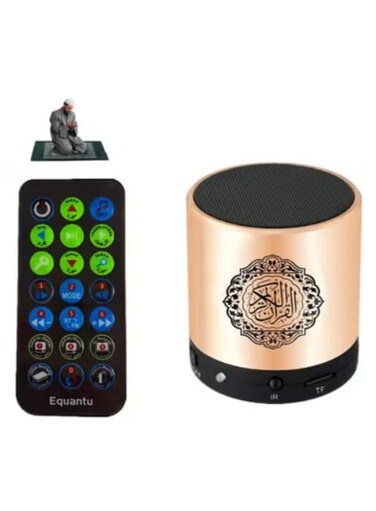 Digital Quran Player, Quran Speaker with Remote Control, USB Rechargeable Speaker, Remote Control Speaker Portable (Gold)