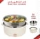 Multi Function Electric Cooker 5L &ndash; Smart Large Capacity Pot for Easy Cooking, Rice, Soup, Stew, and One-Pot Meals