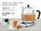 Electric Karak Tea Maker, 1.8L Tea Machine with Digital Display, Keep Warm Function, Automatic Tea Brewer for Karak, Chai, Black & Herbal Tea