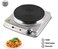 Electric Hot Plate 1500W Single Burner, Portable Stainless Steel Hotplate with Adjustable Thermostatic Temperature Control & Overheat Protection
