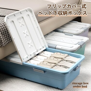 صندوق تخزين كبير السعة مع فتحة ثنائية الاتجاه - محكم الغلق، مقاوم للغبار والحشرات، لا يتطلب تجميعًا، مادة البولي بروبيلين المتينة مع بكرة، عديم الرائحة،