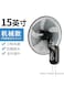 Wall Fan With Remote Control Wall Mounted Fan Quiet Oscillating Fans 16 Inch 18 Inch 3 Speed Settings 7.5 Hours Timer For Home Office