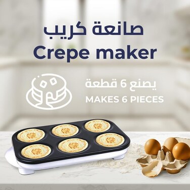 مجموعة صانعة الكريب غير اللاصقة المكونة من 6 قطع - مقلاة كريب كهربائية مع موزعات العجين والملاعق ودليل الوصفات، مثالية للكريب والفطائر والمزيد، سهلة التنظيف ومتينة